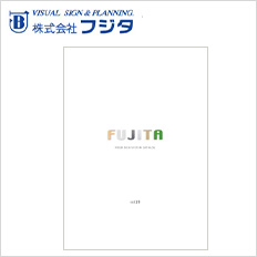 フジタ
