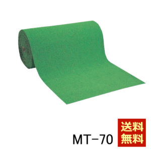 MT-70