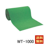 環境美化用品 WT-1000 ワタナベ工業 人工芝 （20ｍ/1巻から販売