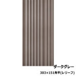 ECP-315_VAG