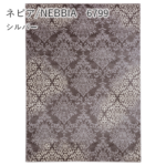 Dpass-nebbia-200