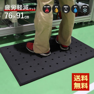 Kleen-Tex-Ortho-Mat-US-76x91