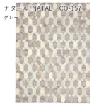 Dpass-cowhide-160