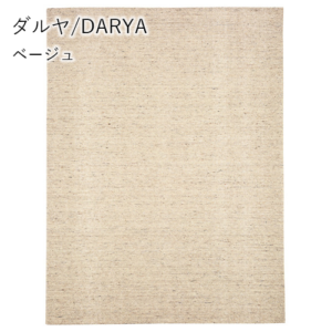 Dpass-darya-140