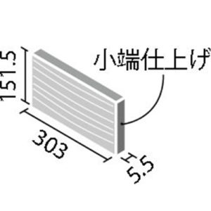 エコカラットプラス ECP-3151/RAX1(R)~RAX4(R) リクシル グラナスラシャ 303×151角片面小端施釉(短辺)（1ケースから販売）