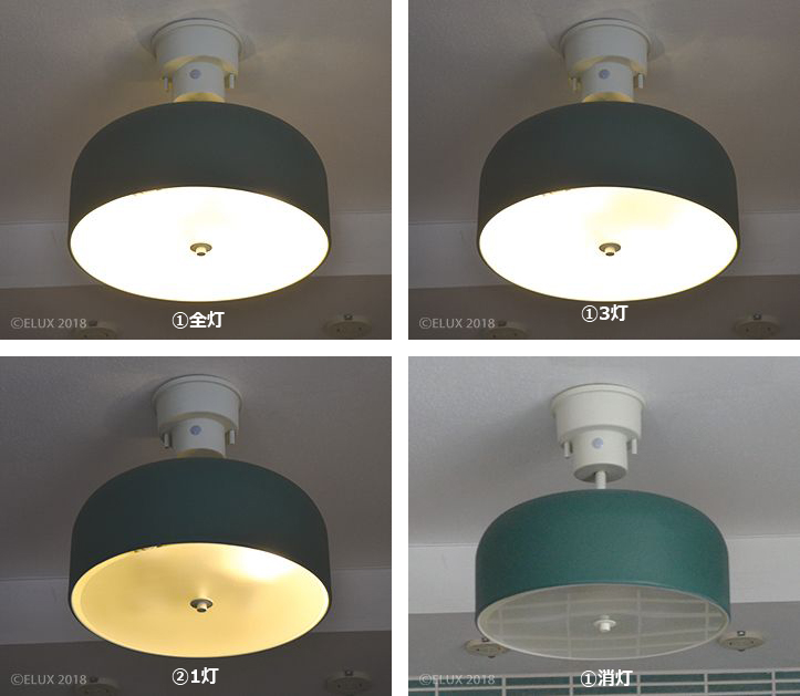 照明 LC10907 エルックス 4灯シーリングライト オラーレ3 全5カラー（1