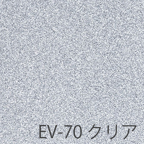 アクリル板 EV-70〜EV-97 ワーロン ワーロンプレート エバーライト