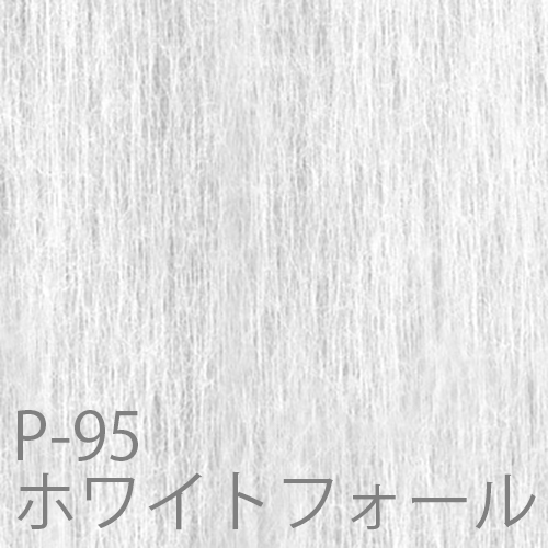 アクリル板 P 95 P 97 ワーロン アクリワーロン ベーシックシリーズ 910mm 10mm 呼称厚み5 0mm 全2種 1枚から販売 ディスカウント ビルダーズ