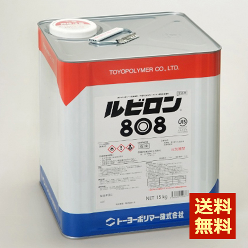 Toyopolymer-RUBYLON808-15kg