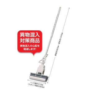 teramoto_CL-844-620-0