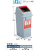 TERAMOTO-DS-252-045-0