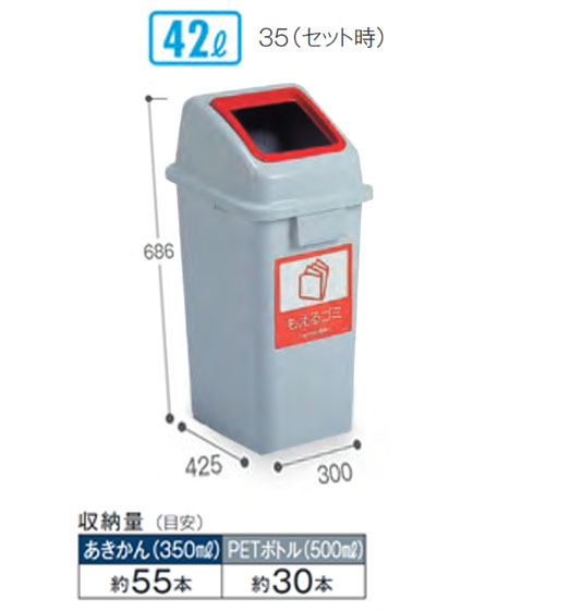 TERAMOTO-DS-252-045-0