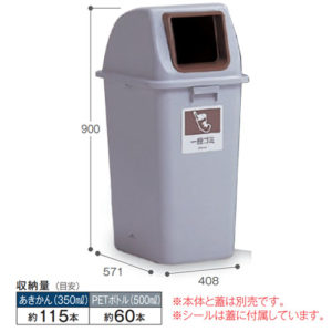 TERAMOTO-DS-252-090-0
