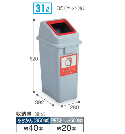 TERAMOTO-DS-252-035-0