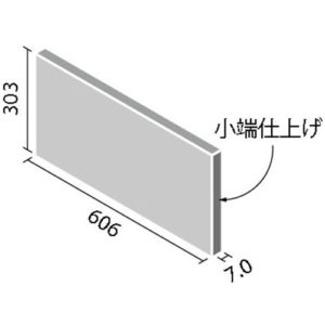 エコカラットプラス ECP-6301T/FBR1FN(R)~FBR4FN(R) リクシル ファブリコ 606×303角片面小端仕上げ（フラット）（短辺）（7枚入り1ケースから販売）