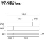 ECP-2515N1_LDR