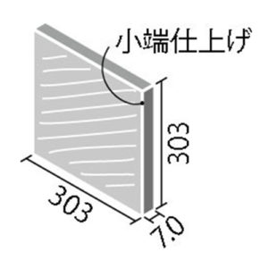 エコカラットプラス ECP-3031T/STN1~STN3 リクシル ストーンⅡ 303角片面小端仕上げ（1ケースから販売）