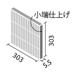 エコカラットプラス ECP-3031T リクシル リブミックス 303角片面小端仕上げ(右)（1ケースから販売）