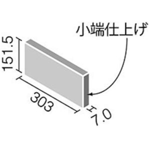 エコカラットプラス ECP-3151T/LAY1(U)~LAY3(U) リクシル レイヤーミックス 303×151角片面小端仕上げ(短辺)（1ケースから販売）