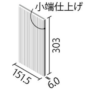 エコカラットプラス ECP-3151T リクシル グラナスヴァーグ 303×151角片面小端仕上げ(長辺)（1ケースから販売） |  ディスカウント・ビルダーズ