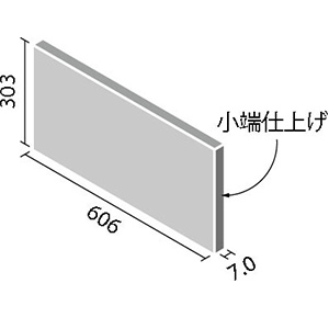 エコカラットプラス ECP-6301T/TVT1(R)~TVT3(R) リクシル ネオトラバーチン 606×303角片面小端仕上げ（右）（7枚入り1ケースから販売）