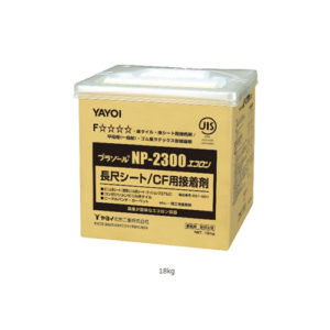 YAYOI-NP-2300-3kg