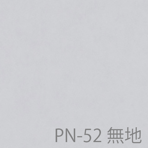 アクリワーロン ベーシックシリーズ P-2 雲竜　5.0X1100X1360