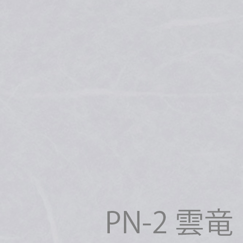 アクリル板 PN-2~PN-90 ワーロン アクリワーロン ベーシックシリーズ