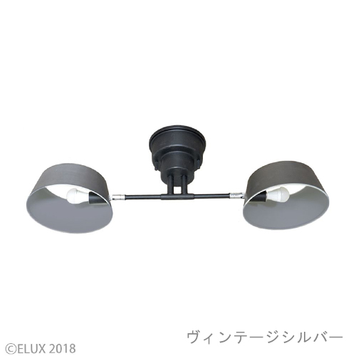 エルックス 2灯シーリングライト カピエンテ ヴィンテージシルバー 照明 LC10909 エルックス 2灯シーリングライト カピエンテ 全2