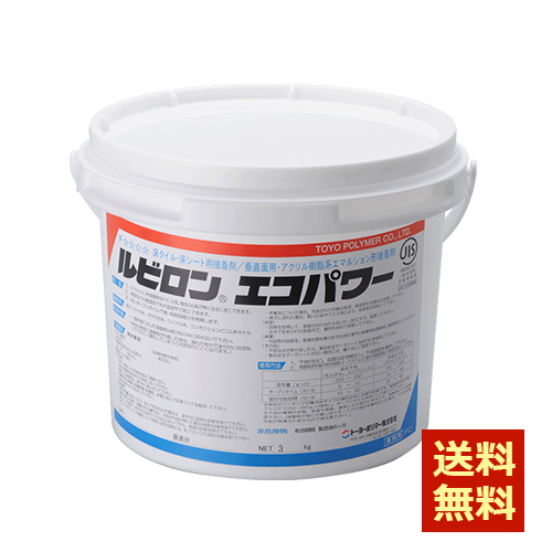 Toyopolymer-RUBYLON-ECO-POWER-3kg-4set