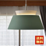 照明 LC10928 エルックス 3灯ペンダントライト ラーセン 全3