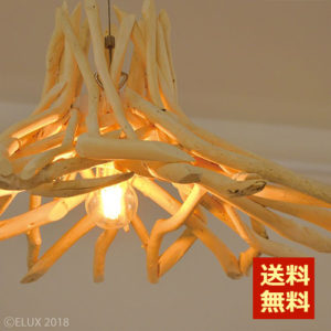 ELUX-driftwoodpendant