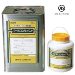 Lonseal-perholoncement_16
