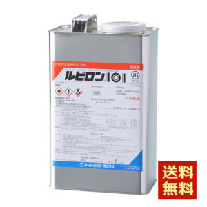 Toyopolymer-RUBYLON101-5kg-4set