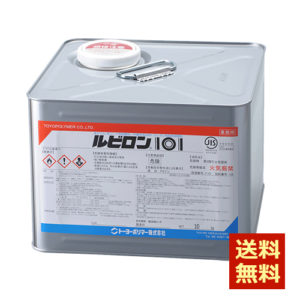 Toyopolymer-RUBYLON101-10kg-2set