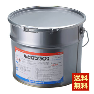 Toyopolymer-RUBYLON-302-15kg
