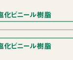 Warlon-WarlonSheet-standard-kougeiwashi-group1