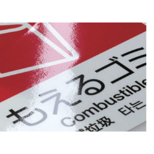 TERAMOTO-DS-247-00