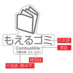 TERAMOTO-DS-247-7