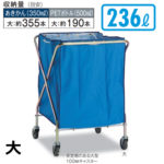 環境美化用品 DS-225-041-3 テラモト ダストカーSD(本体・袋 環境美化用品 DS-225-041-3 テラモト ダストカーSD(本体・袋
