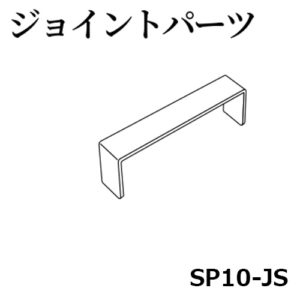 sun_SP10-J