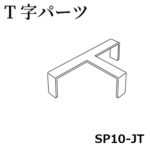sun_SP10-J