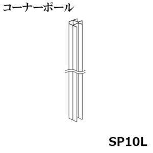 sun_SP1010L