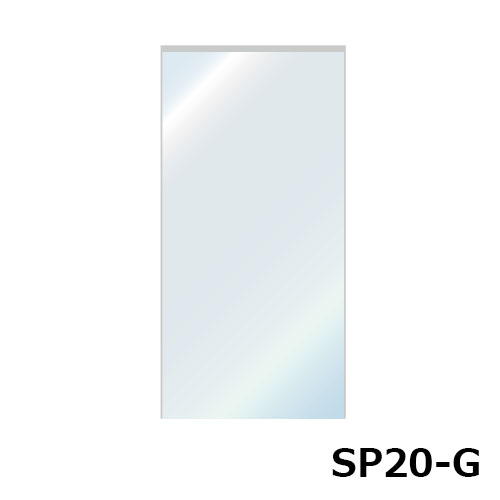 sun_SP20-G