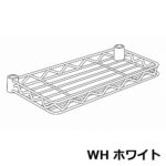 halfshelf-BW