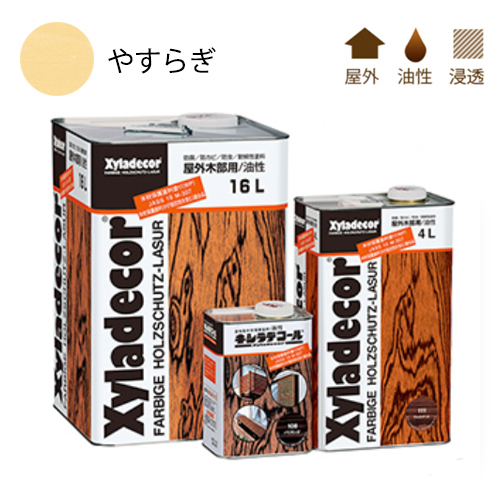 塗料 #120 大阪ガスケミカル キシラデコール やすらぎ 4L（1缶から販売