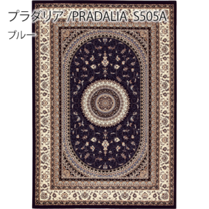 Dpass-pradalia-160