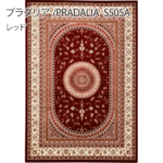 Dpass-pradalia-200