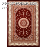 Dpass-pradalia-160