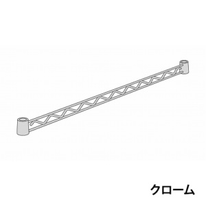 hungerrail-chrome